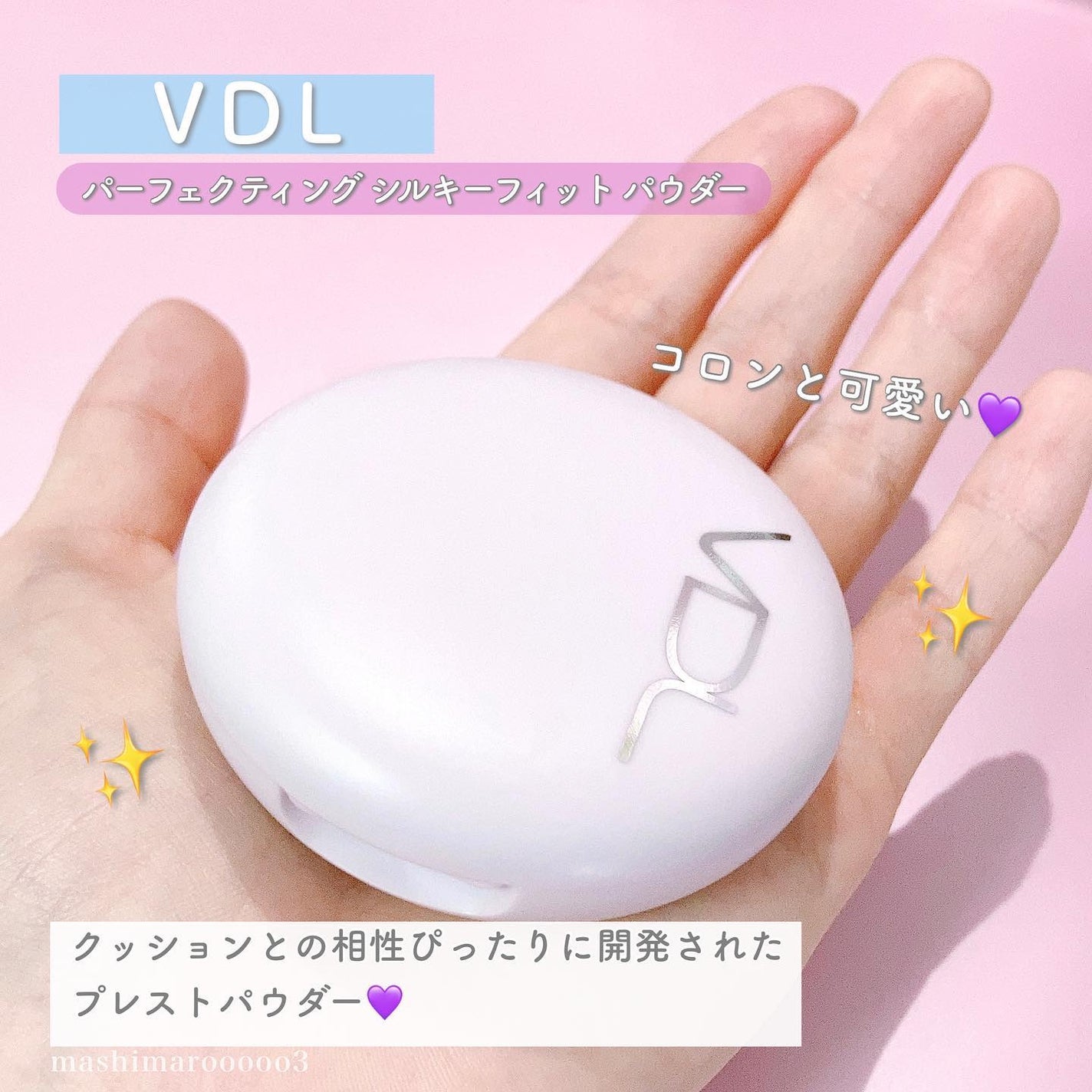 パーフェクティング シルキーフィット カバー クッション ファンデーション/VDL/クッションファンデーションを使ったクチコミ(7枚目)