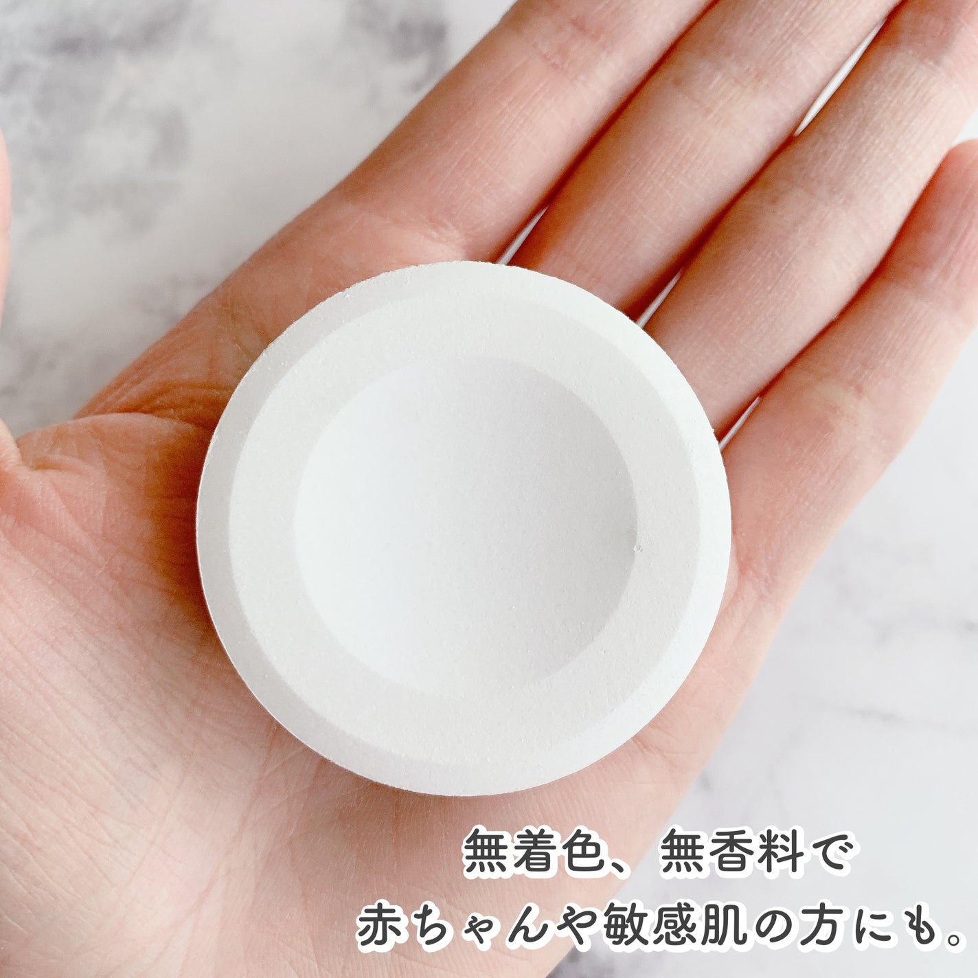 重炭酸入浴剤 moi s cle /アイリスオーヤマ/炭酸系入浴剤を使ったクチコミ(3枚目)