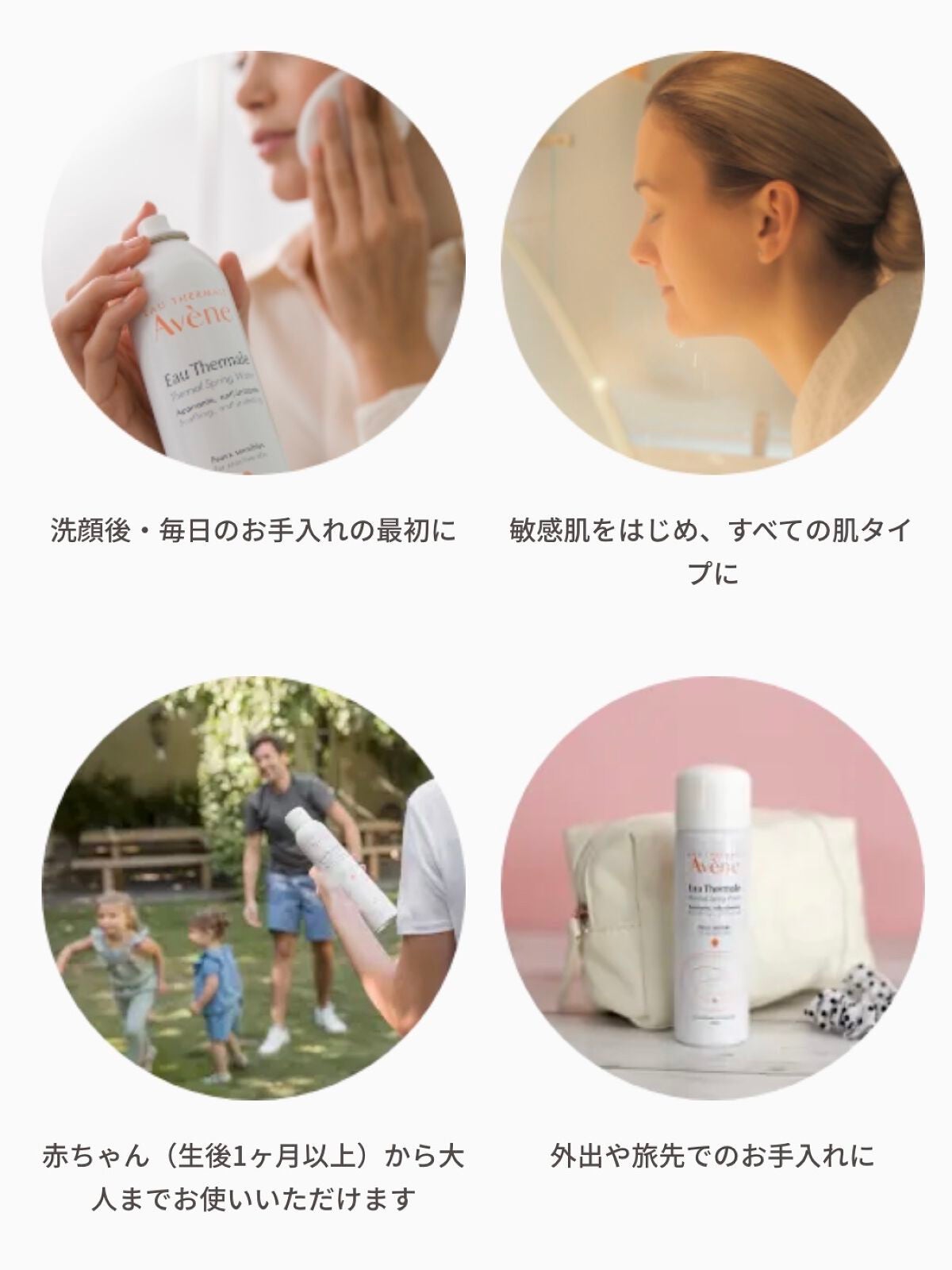 ウオーター/アベンヌ/ミスト状化粧水を使ったクチコミ(7枚目)