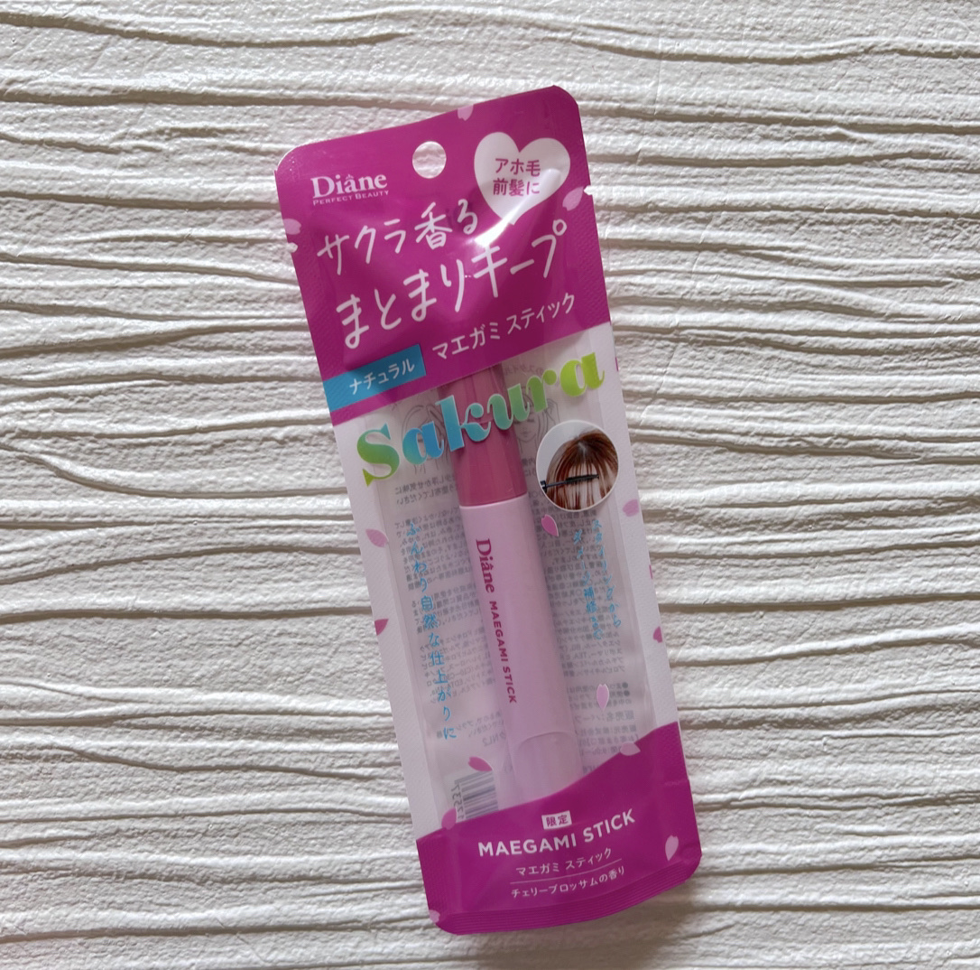 マエガミ スティック ナチュラル チェリーブロッサムの香り/ダイアン/その他スタイリングを使ったクチコミ（1枚目）