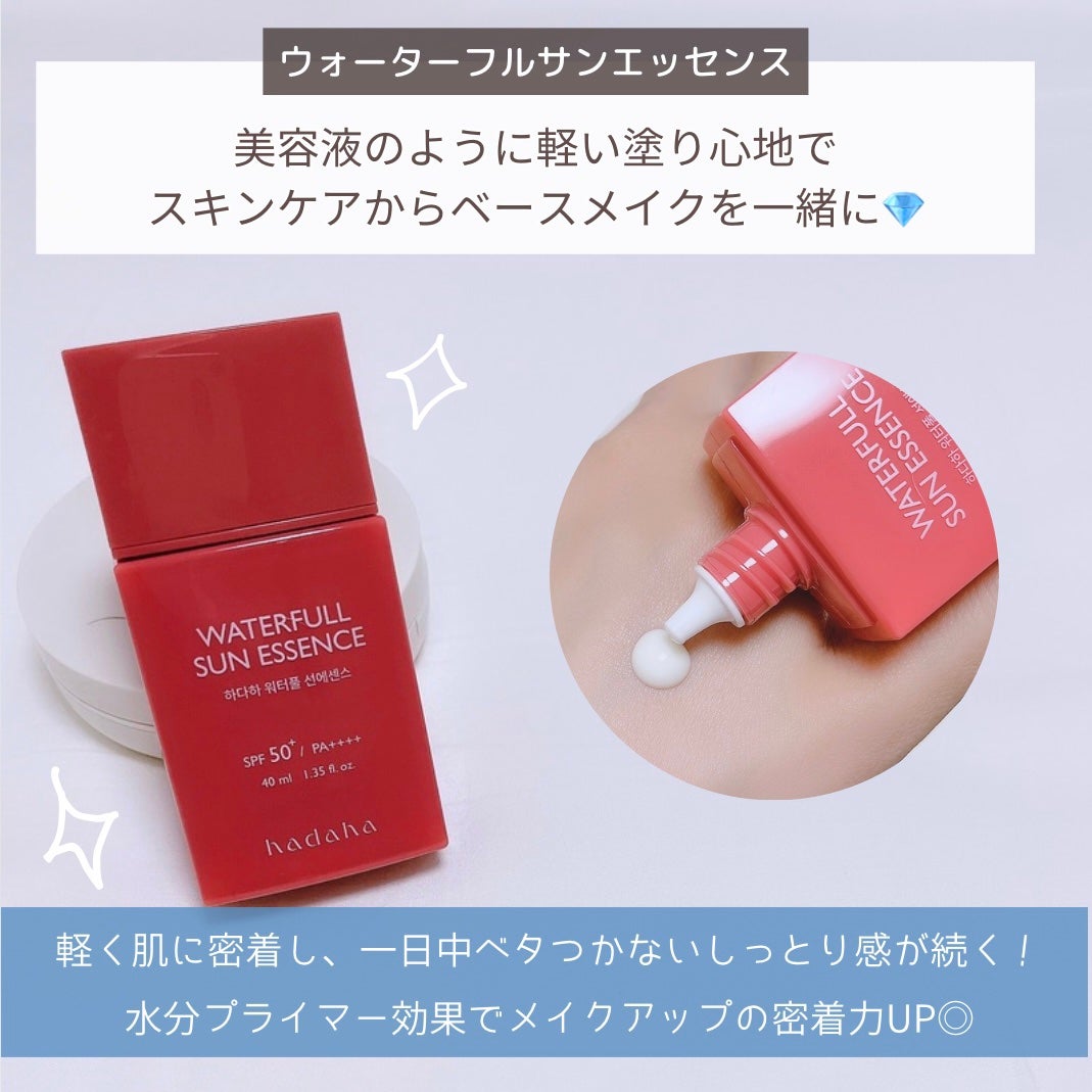 モイスチャーフィットクッション/hadaha/クッションファンデーションを使ったクチコミ(3枚目)