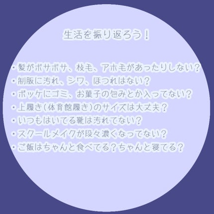 ニベアサン 高密着ケア UVミルキィジェル/ニベア/日焼け止め・UVケアを使ったクチコミ(2枚目)
