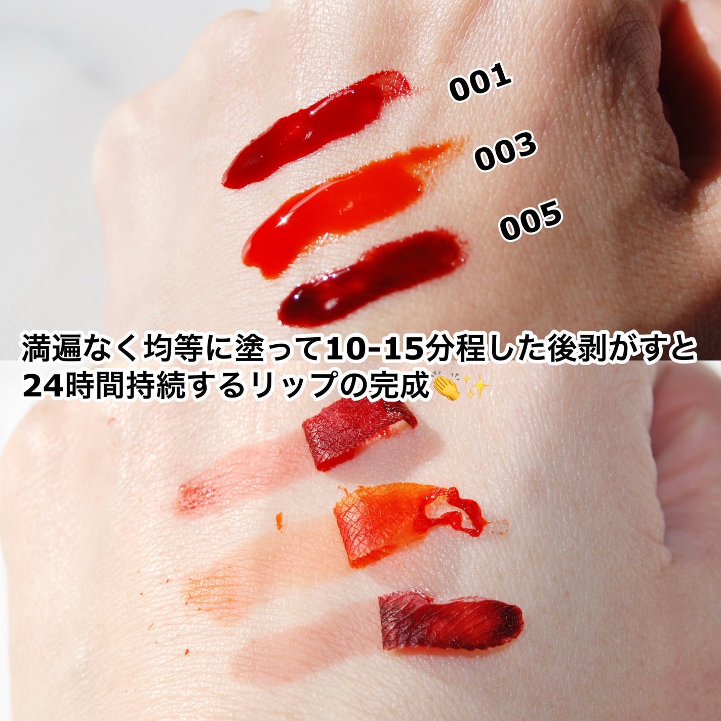 リップティーク/oiad/口紅を使ったクチコミ(3枚目)