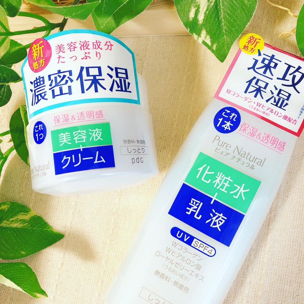 ピュア ナチュラル エッセンスローション ＵＶ/pdc/オールインワン化粧品を使ったクチコミ（1枚目）