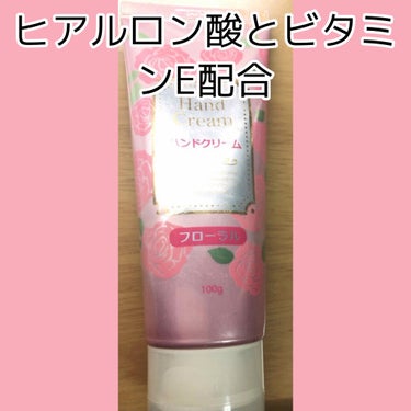 まかろなっち on LIPS 「ハンドクリーム　フローラルヒアルロン酸とビタミンEが配合されて..」（1枚目）