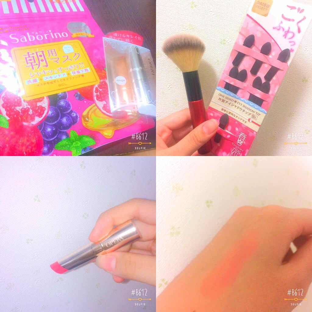 オペラ リップティント N/OPERA/リップティントを使ったクチコミ(1枚目)