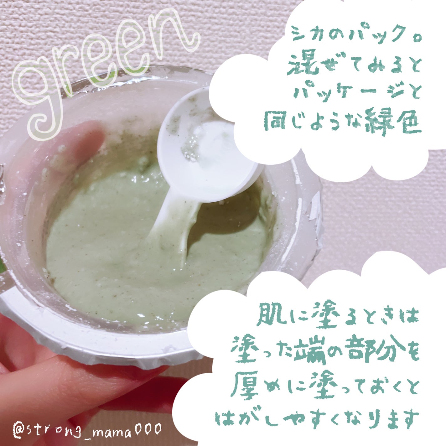 リードルショットEX CICAモデリングパック/VT/シートマスク・パックを使ったクチコミ(3枚目)