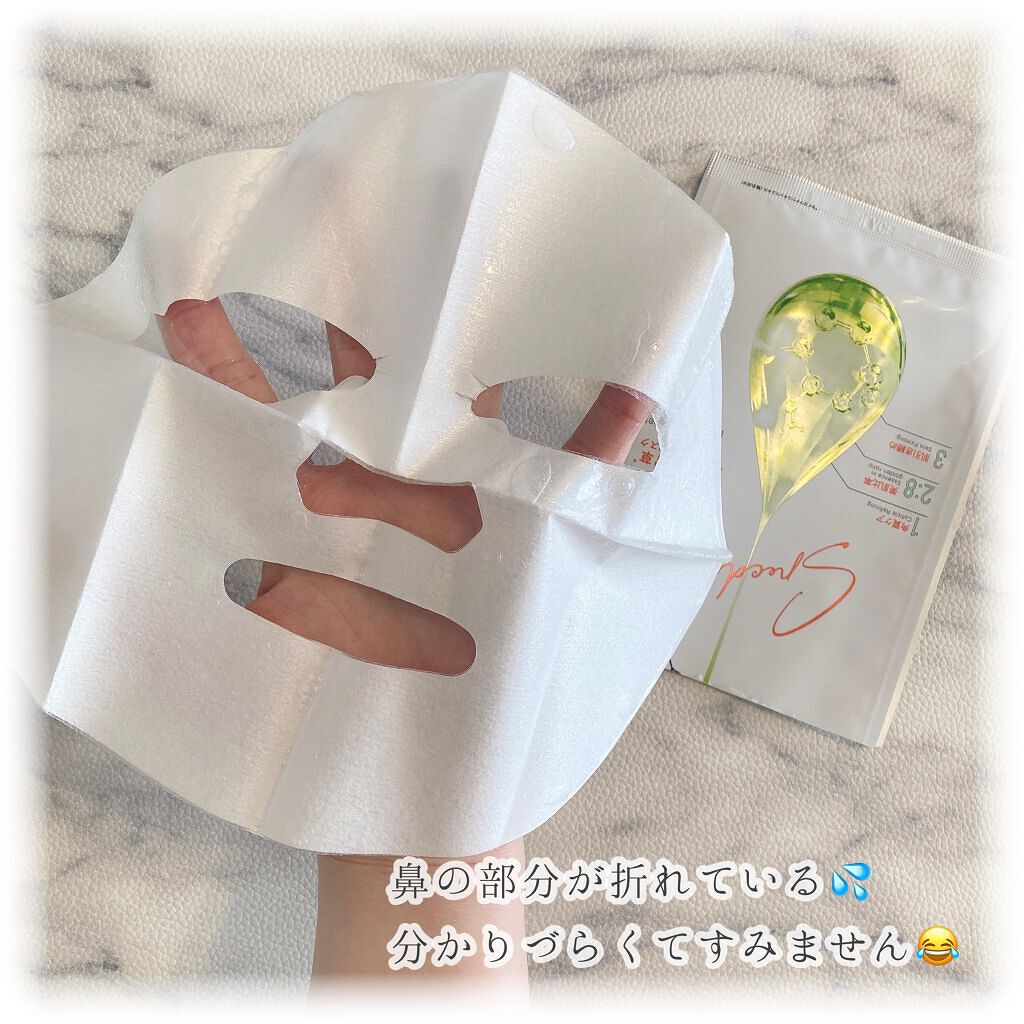 夏雪草バランシングマスク/我的美麗日記/シートマスク・パックを使ったクチコミ(3枚目)