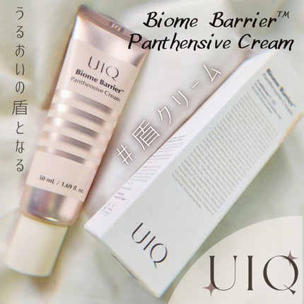 Biome Barrier™  Panthensive Cream/UIQ/フェイスクリームを使ったクチコミ(1枚目)