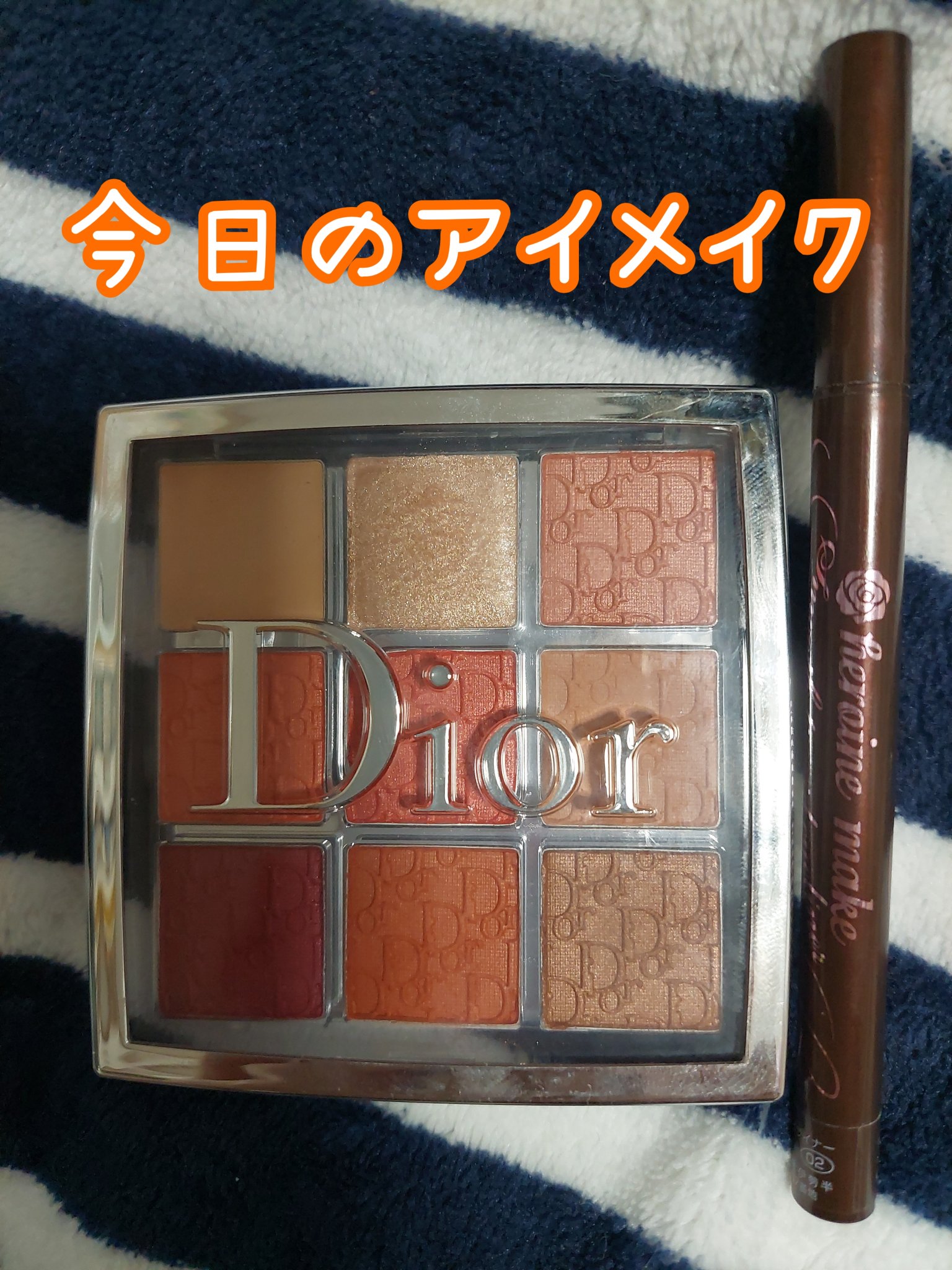 ディオール バックステージ アイ パレット/Dior/アイシャドウパレットを使ったクチコミ（1枚目）