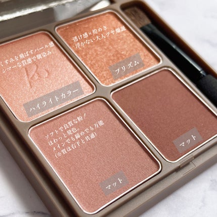 インザミラーアイパレット/Ririmew/アイシャドウパレットを使ったクチコミ(3枚目)