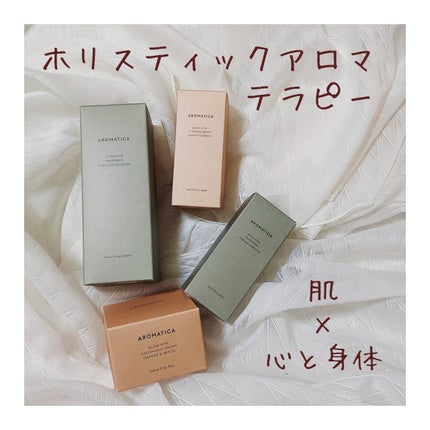 グロービタグットナイトクリーム/AROMATICA/フェイスクリームを使ったクチコミ(9枚目)