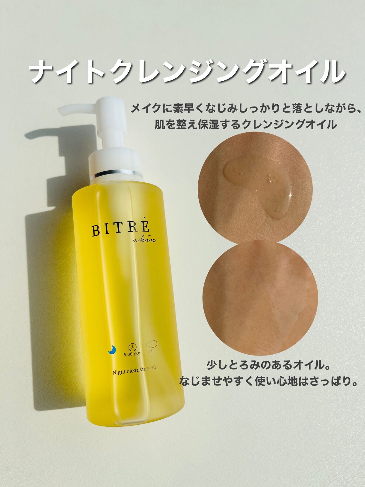 モーニングジェルウォッシュ/ビトレスキン/その他洗顔料を使ったクチコミ(4枚目)