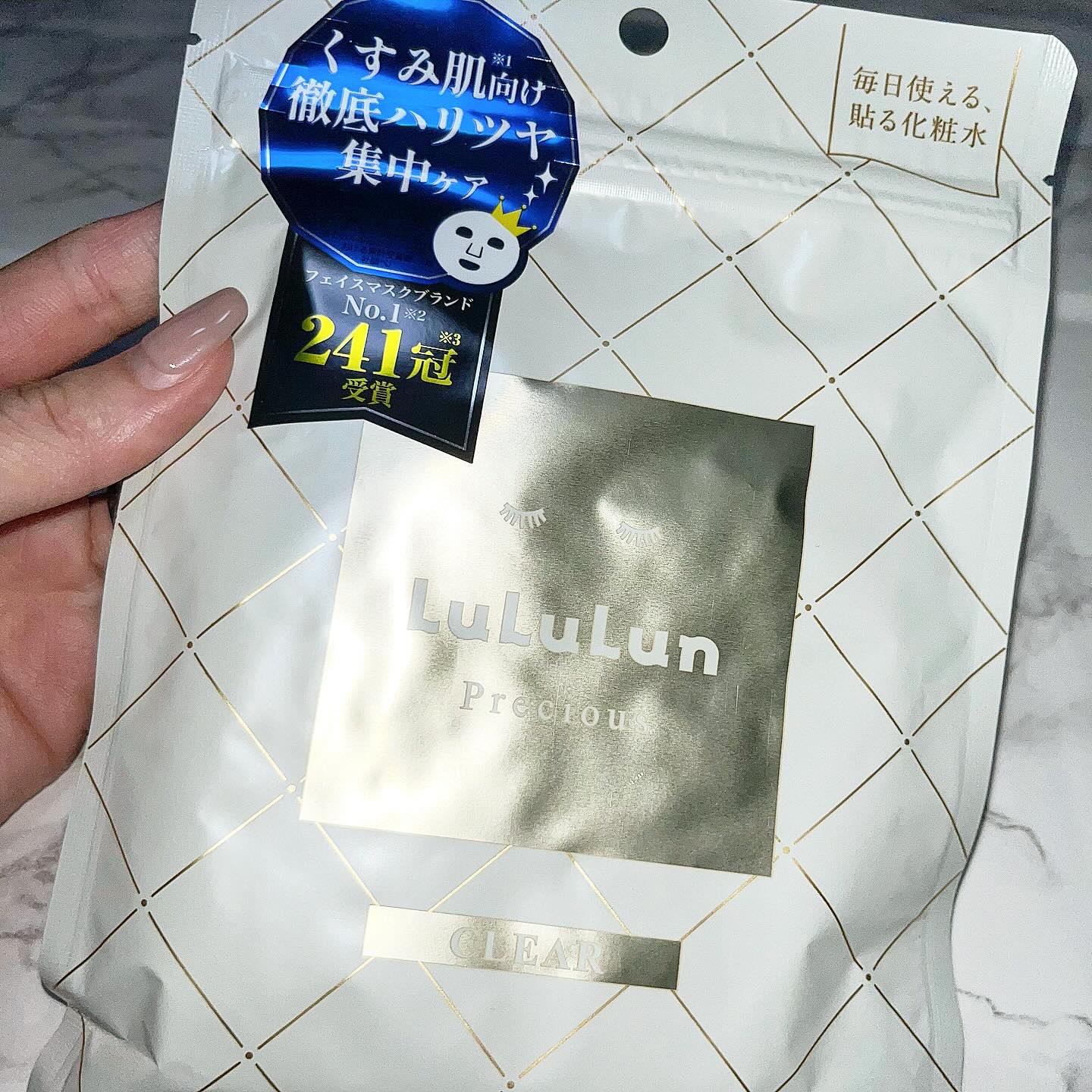 ルルルンプレシャス WHITE(クリア)【旧】/ルルルン/シートマスク・パックを使ったクチコミ（1枚目）