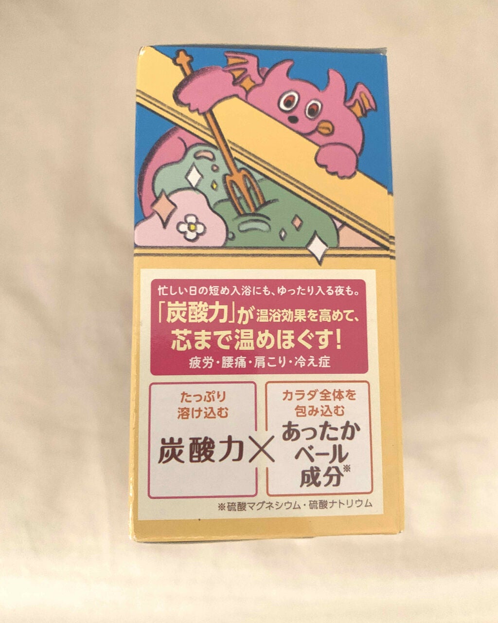 天使の箱/バブ/炭酸系入浴剤を使ったクチコミ(4枚目)