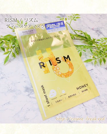 RISM ディープケアマスク ハニーのクチコミ「週末まであと少し！マスクでリフレッシュ
----------------------
RISM.....」（2枚目）