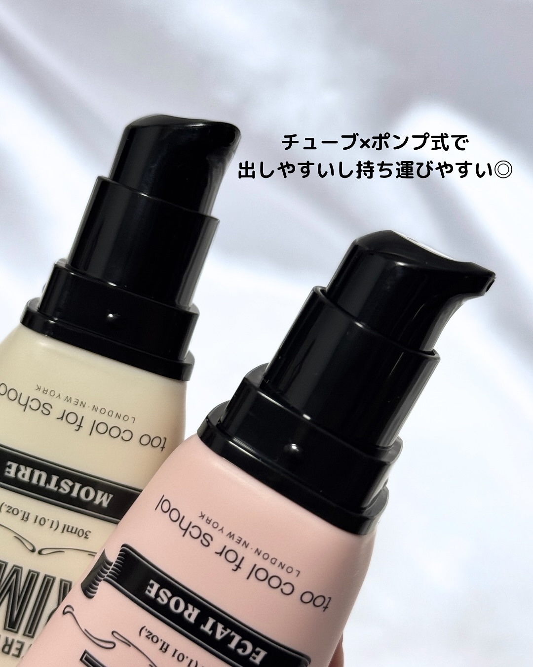 しっとり&なめらかウォータリーブラープライマー/too cool for school/化粧下地を使ったクチコミ（2枚目）