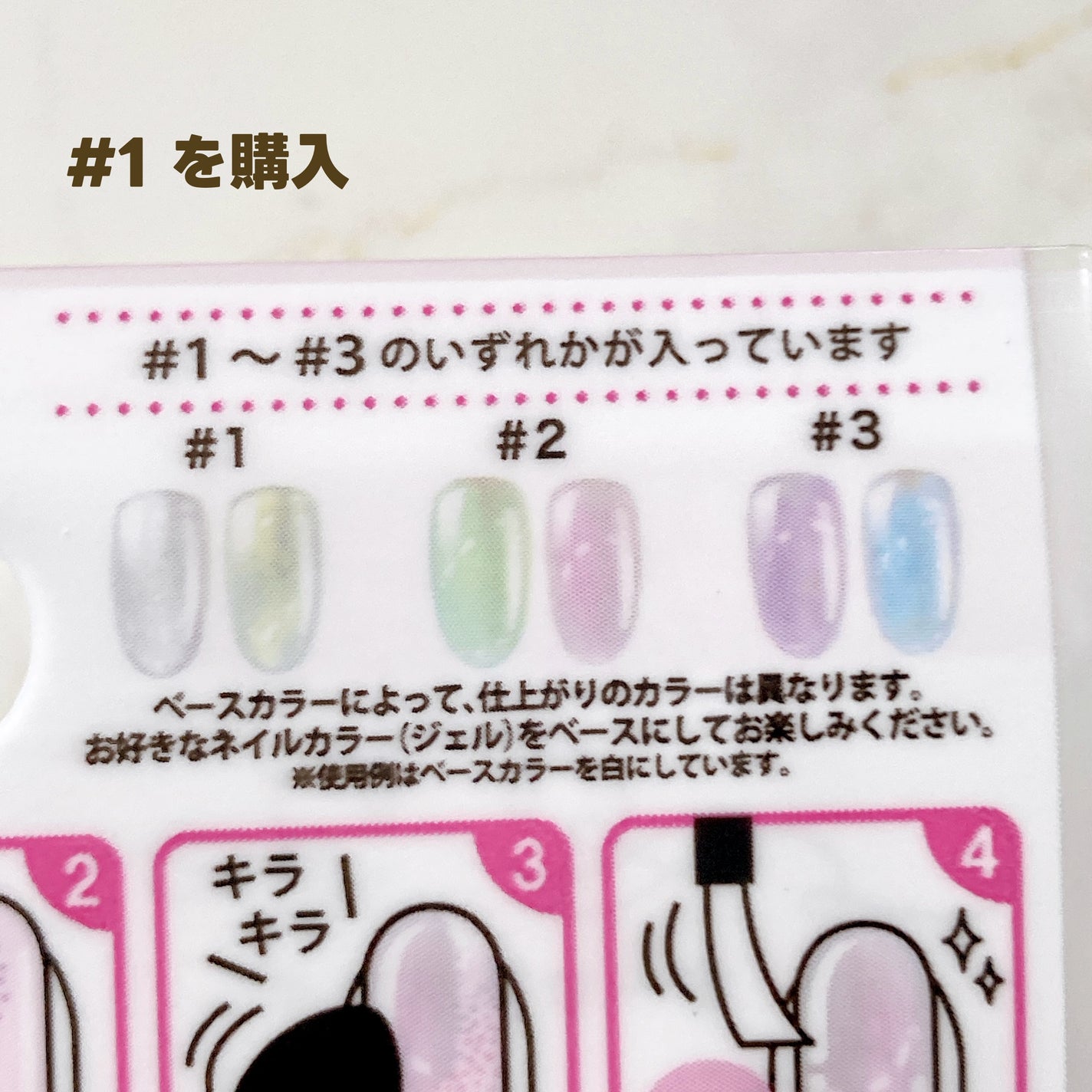 オーロラパウダー/セリア/ネイル用品を使ったクチコミ(2枚目)