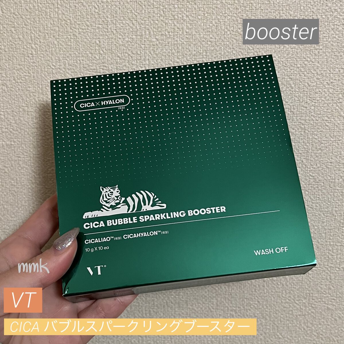 CICA バブルスパークリングブースター/VT/洗い流すパック・マスクを使ったクチコミ（1枚目）