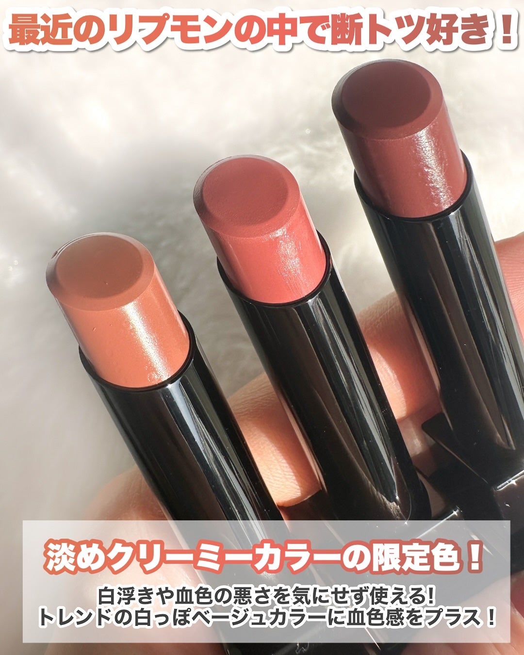 Riho | 集英社MAQUIAエキスパート on LIPS 「2025年もリップモンスターの勢いが止まらない‼️/これは可愛..」(2枚目)