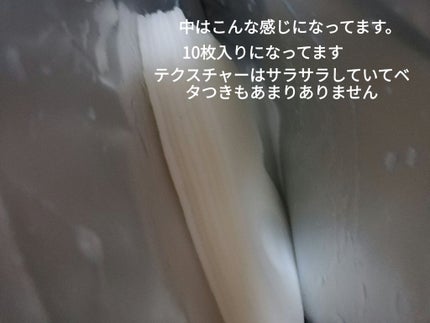 お米のマスク/毛穴撫子/シートマスク・パックを使ったクチコミ(2枚目)