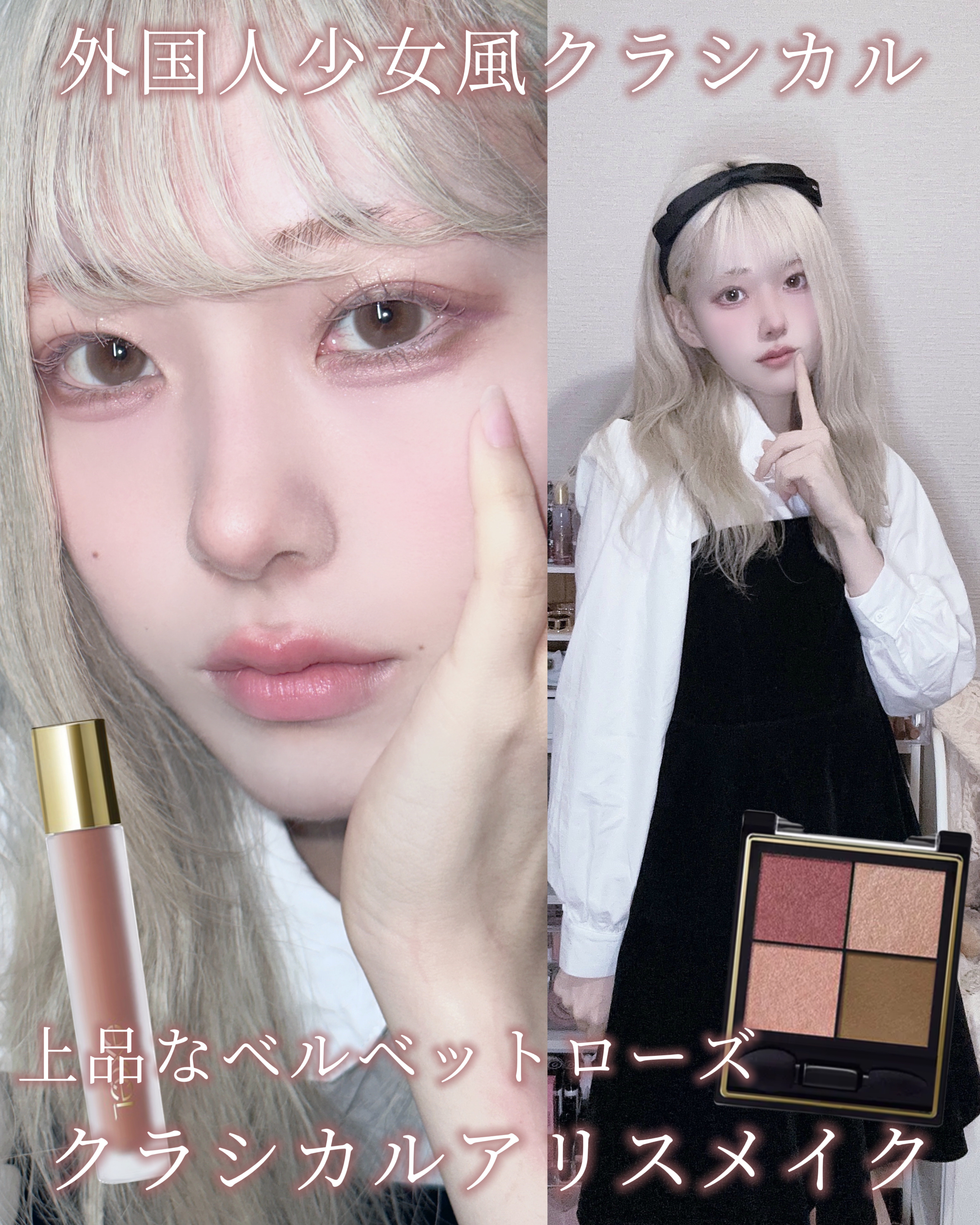 ジルスチュアート ブルーミングラッシュ　ニュアンスカーラー 10 rosy haze dream(限定色)/JILL STUART/マスカラを使ったクチコミ（1枚目）