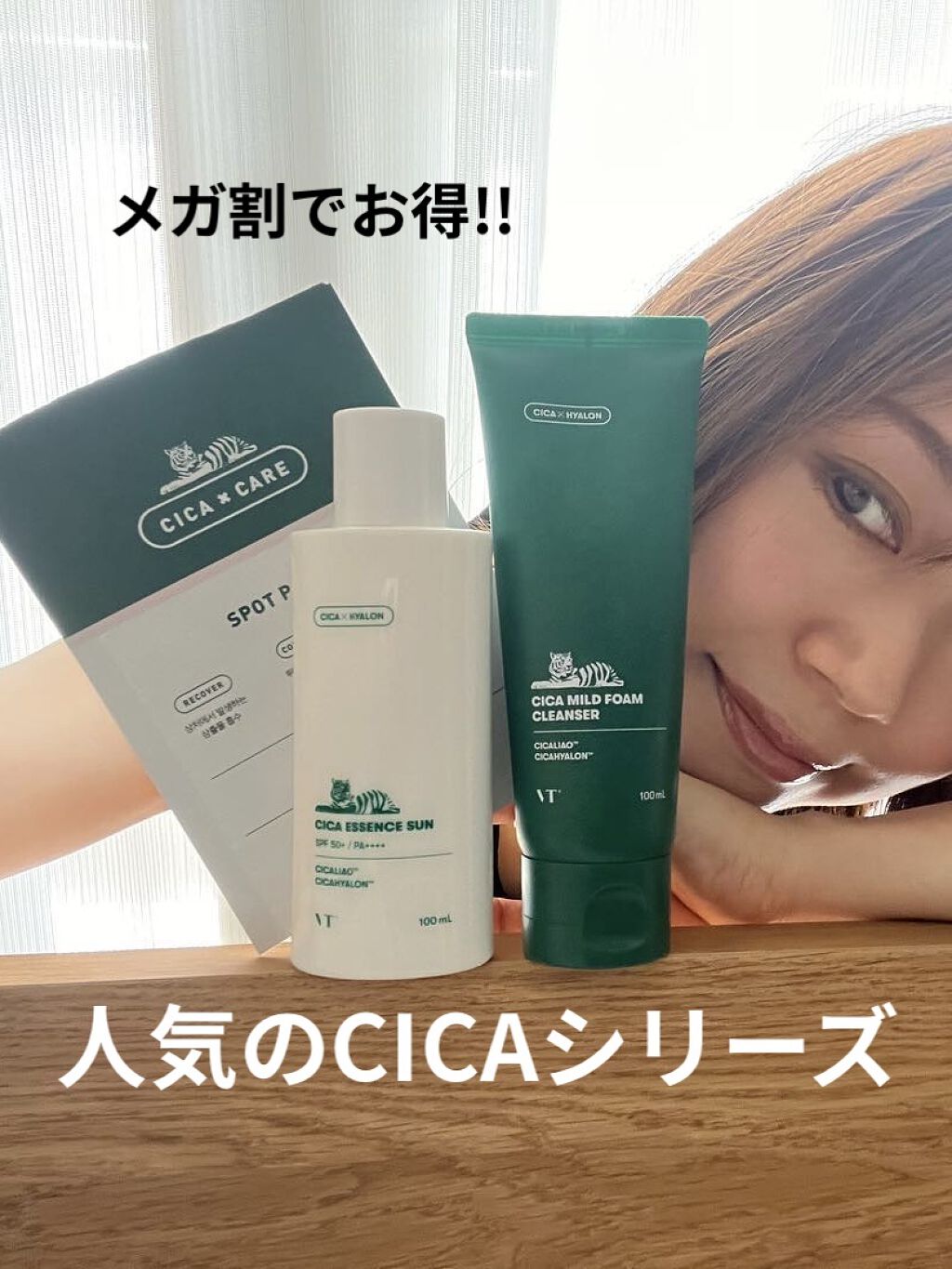 CICA マイルドフォームクレンザー/VT/洗顔フォームを使ったクチコミ（1枚目）