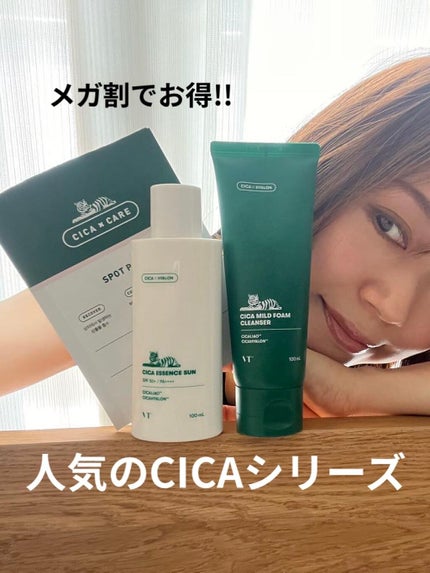 CICA マイルドフォームクレンザー/VT/洗顔フォームを使ったクチコミ(1枚目)
