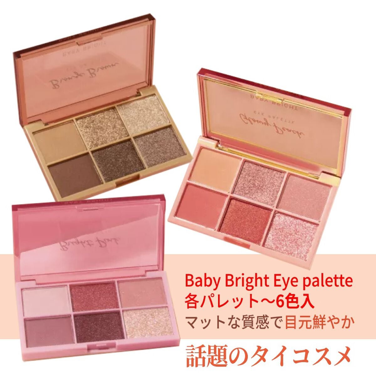 RINGOð on LIPS ãã¿ã€ã³ã¹ã¡ð¹ððâšBabyBrightãã€ããŒãã©ã€ãã¢ã€ã·ã£..ãïŒ1æç®ïŒ