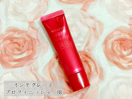 プロフィニッシュ BB/インテグレート/BBクリームを使ったクチコミ(1枚目)