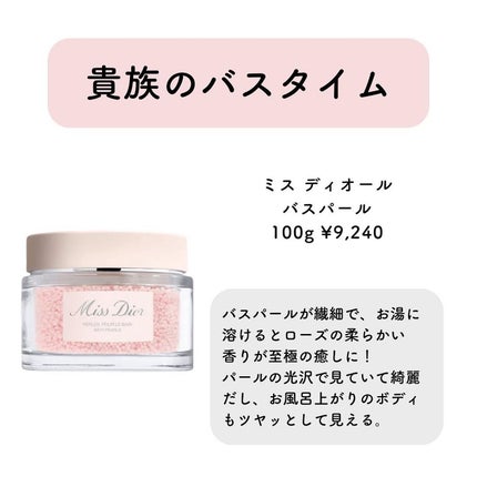 ðºð¬ðµðšðçŸå®¹ã¡ãã£ã¢ on LIPS ãã»ã(@sena_skincare.girl)ä»ã®æçš¿ã¯ãã¡ã..ãïŒ9æç®ïŒ