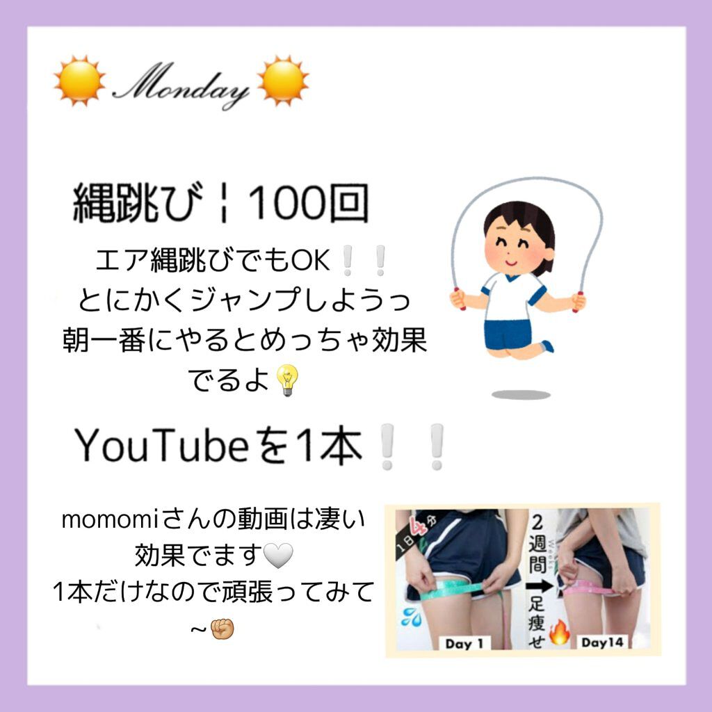 サントリー天然水/サントリー/ミネラルウォーターを使ったクチコミ（2枚目）