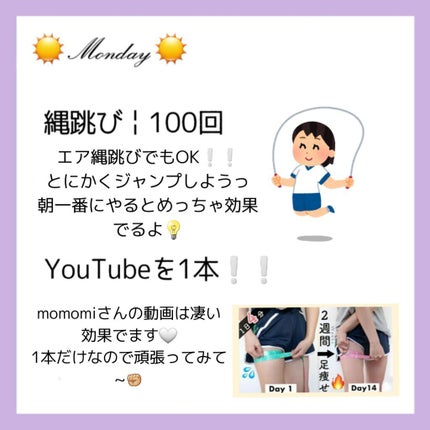 サントリー天然水/サントリー/ミネラルウォーターを使ったクチコミ(2枚目)