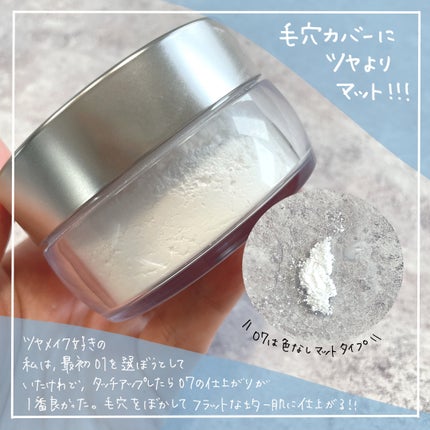 ルース パウダー 07 nude matte snow/DECORTÉ/ルースパウダーを使ったクチコミ(2枚目)