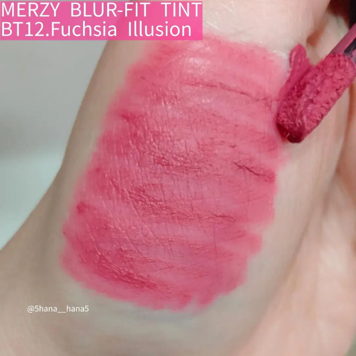 ブラー フィット ティント/MERZY/リップティントを使ったクチコミ（3枚目）