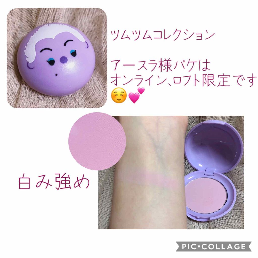 ラブリー クッキー ブラッシャー/ETUDE/パウダーチークを使ったクチコミ(2枚目)