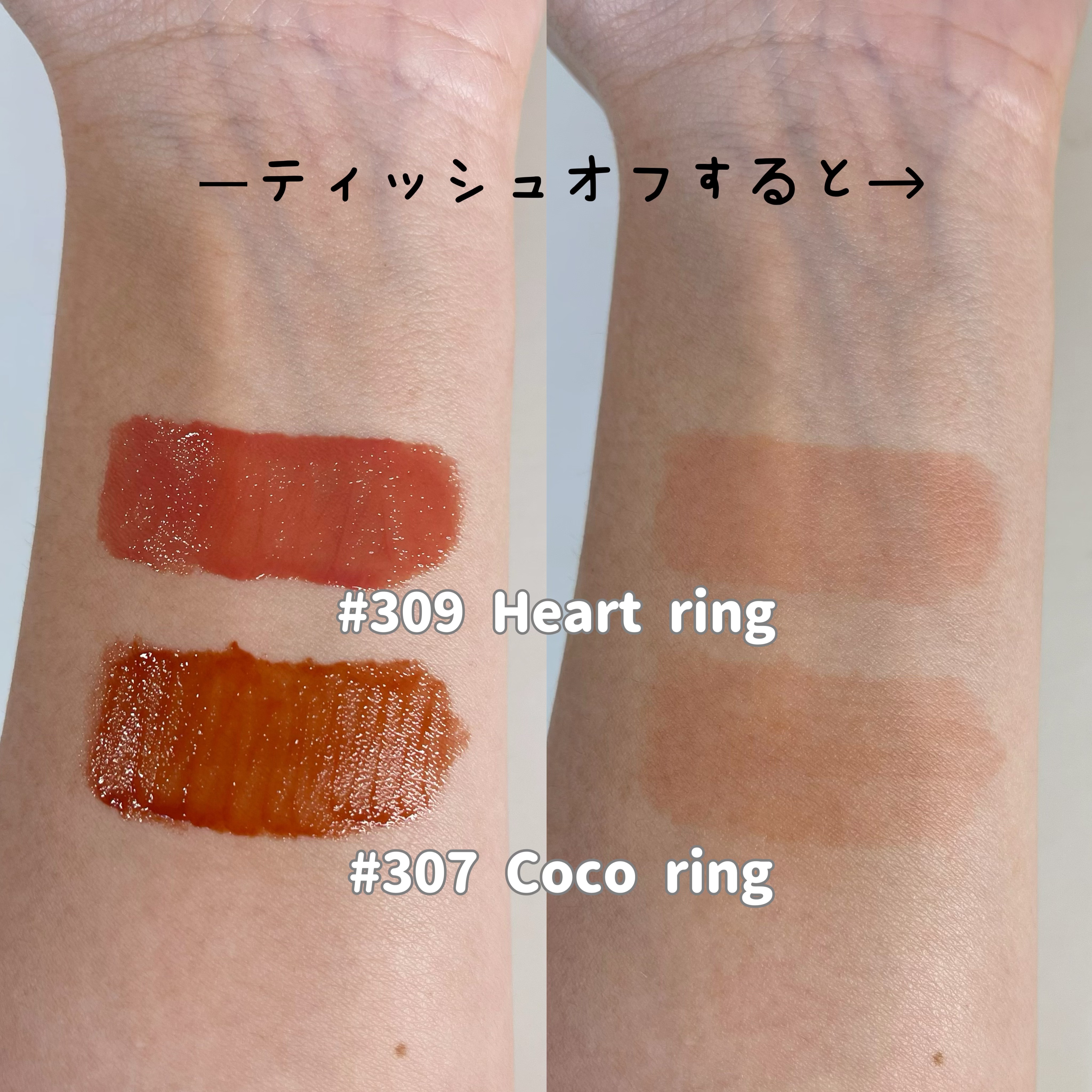 ジェリーイングヌードグロス/Laka/リップグロスを使ったクチコミ（2枚目）