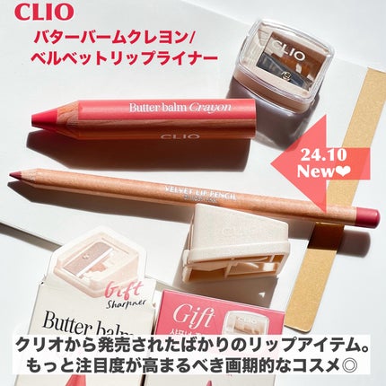 バター バーム クレヨン/CLIO/口紅を使ったクチコミ(2枚目)