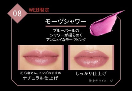 ケイト リップモンスター/KATE/口紅を使ったクチコミ(1枚目)