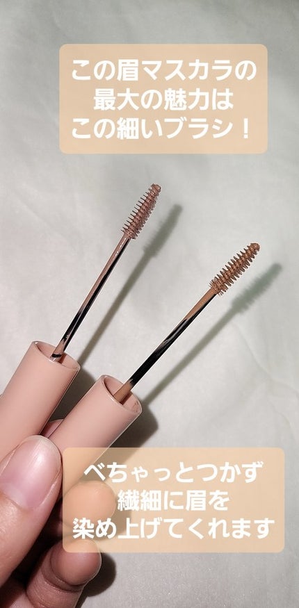 スマートミニアイブロウカラー/キャンメイク/眉マスカラを使ったクチコミ(3枚目)
