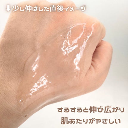 クリアクレンジング ココナッツ/世田谷コスメ/クレンジングジェルを使ったクチコミ(5枚目)