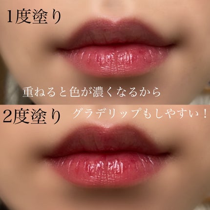 リップアーマー/KiSS/口紅を使ったクチコミ(4枚目)