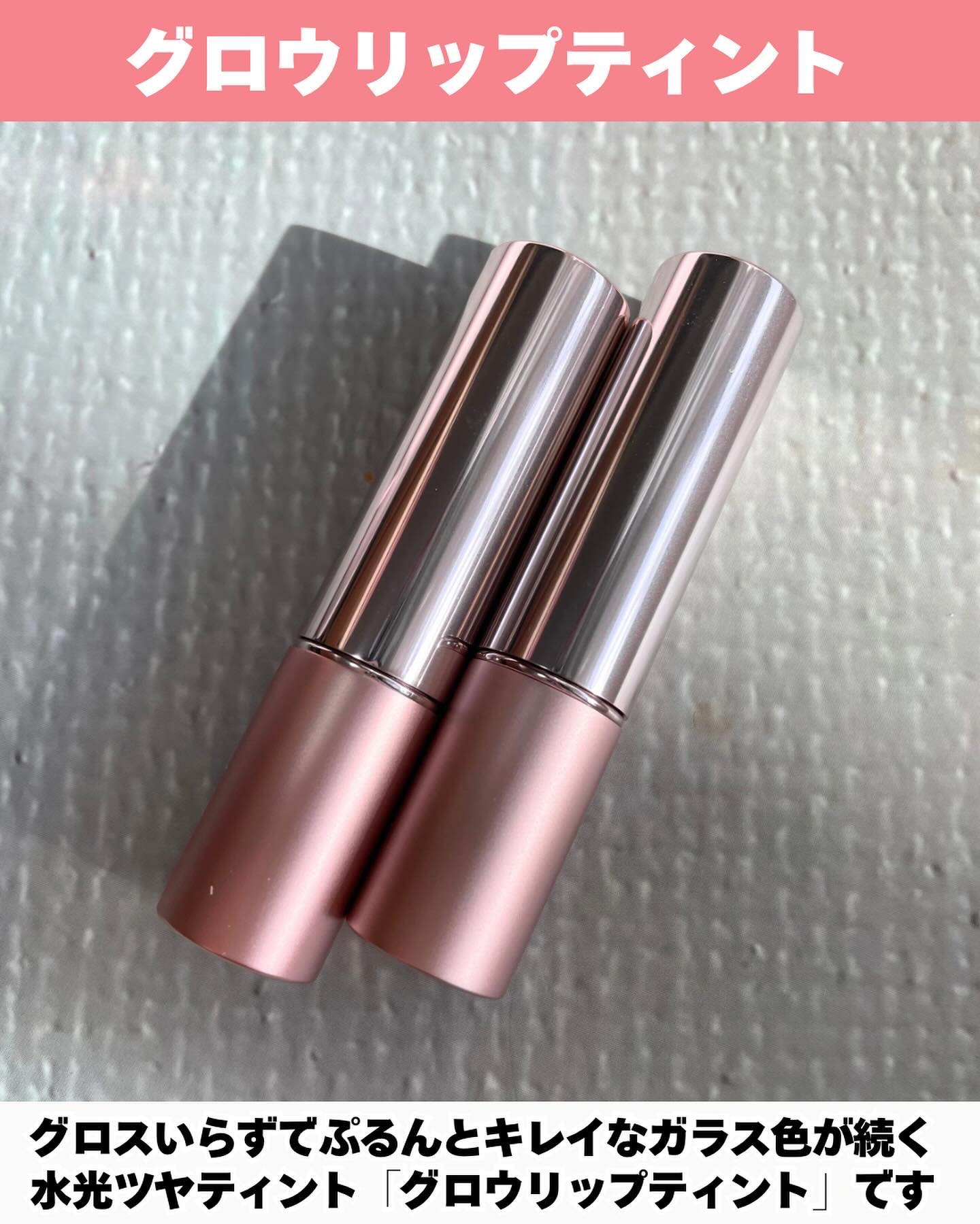 オペラ グロウリップティント/OPERA/リップティントを使ったクチコミ（2枚目）