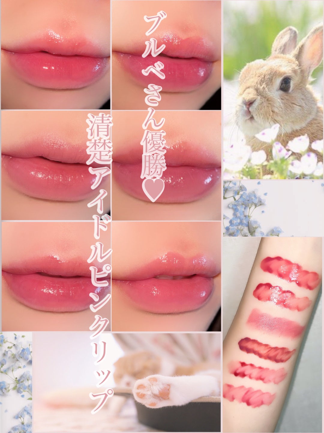 デュイフルウォーターティント/rom&nd/リップティントを使ったクチコミ(1枚目)