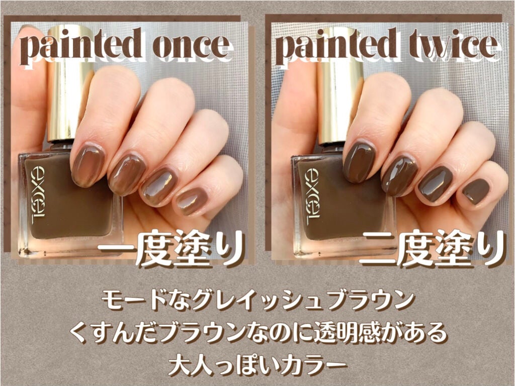 エクセル ネイルポリッシュ N/excel/マニキュアを使ったクチコミ(2枚目)