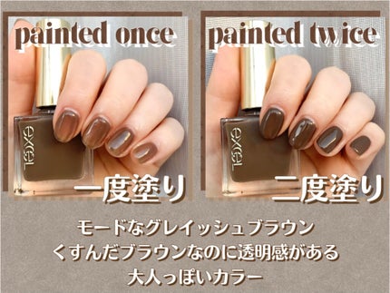 エクセル ネイルポリッシュ N/excel/マニキュアを使ったクチコミ(2枚目)