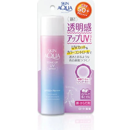 スキンアクア トーンアップUVスプレー/スキンアクア/日焼け止めミスト・スプレーを使ったクチコミ(1枚目)