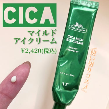 #VT
#CICA #マイルドアイクリーム
#VTcosmetic

¥2,420（税込）

VTの成分が入っているお肌に優しい#アイクリーム

塗った感じはこってりめではあるものの
伸びはいいので摩擦