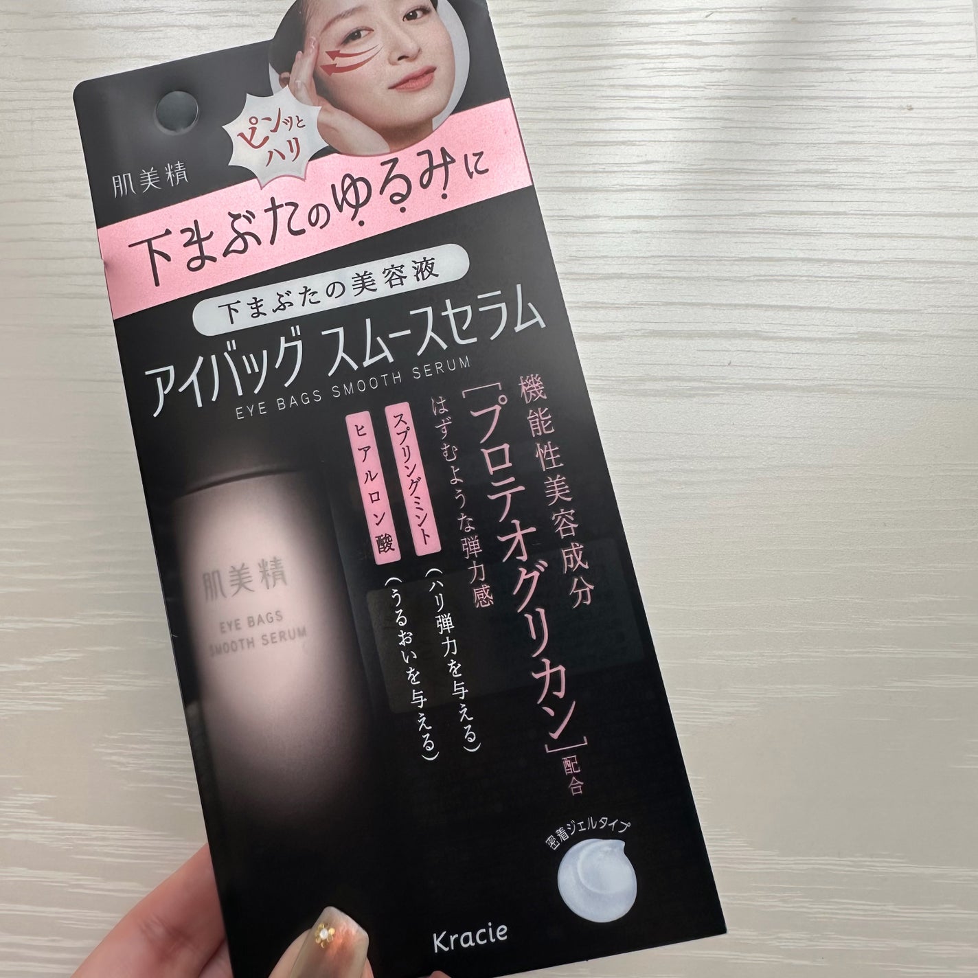 ã¢ã€ããã° ã¹ã ãŒã¹ã»ã©ã /èçŸç²Ÿ/ã¢ã€ã±ã¢ã»ã¢ã€ã¯ãªãŒã ã䜿ã£ãã¯ãã³ãïŒ2æç®ïŒ