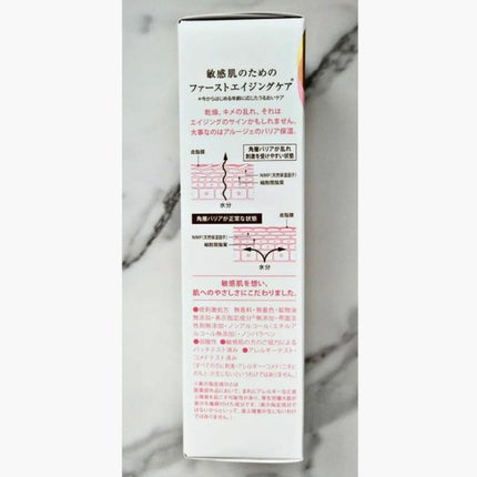 エンリッチ ミストローション/アルージェ/ミスト状化粧水を使ったクチコミ(5枚目)